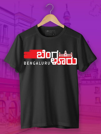 https://www.kwatle.in/wp-content/uploads/2024/11/Bengaluru-Black-TShirt-1.jpg