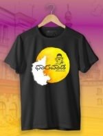 Dharwad Kannada TShirt