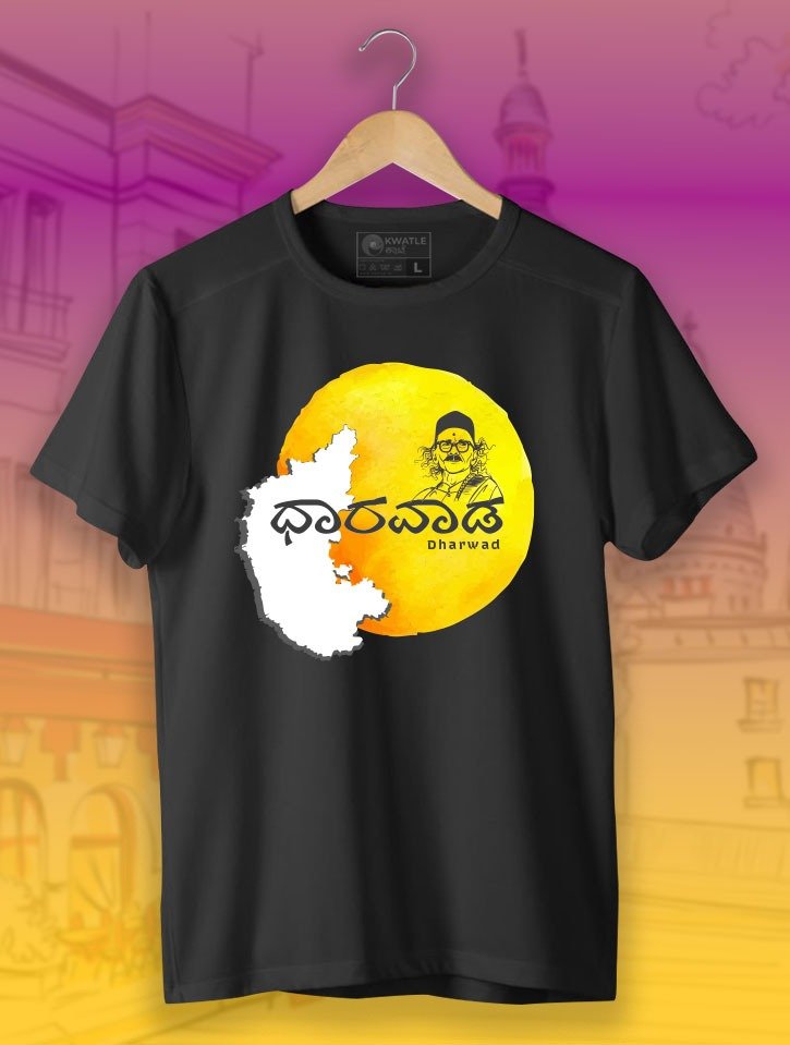 Karwar Kannada TShirt Black